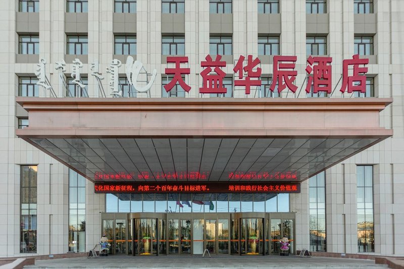 酒店外观