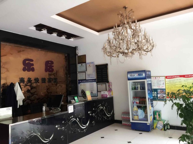 Xixian Leju Business Express Hotel Lobby