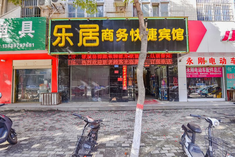 Xixian Leju Business Express Hotel Over view