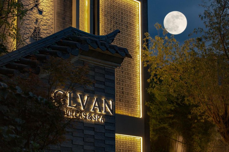 GLVAN·HuaLi Hot Spring Resort HotelOver view