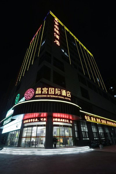Jinggong Hotel Over view