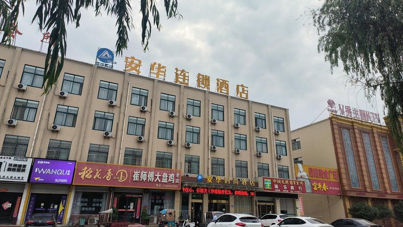 Meiyijia Chain Hotel YexianOver view