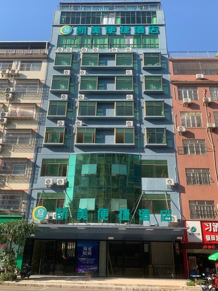 Nanning Kaimei Convenient Hotel Over view