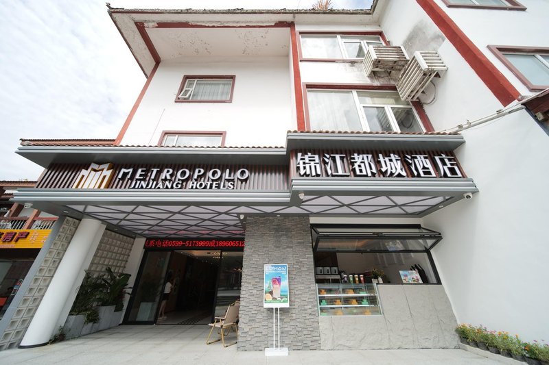 Metropolo Hotel Wuyishan Sangu Holiday ResortOver view