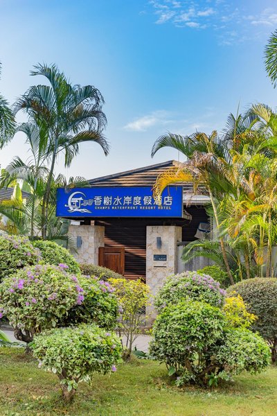 Champs Waterfront Resort Hotel Over view