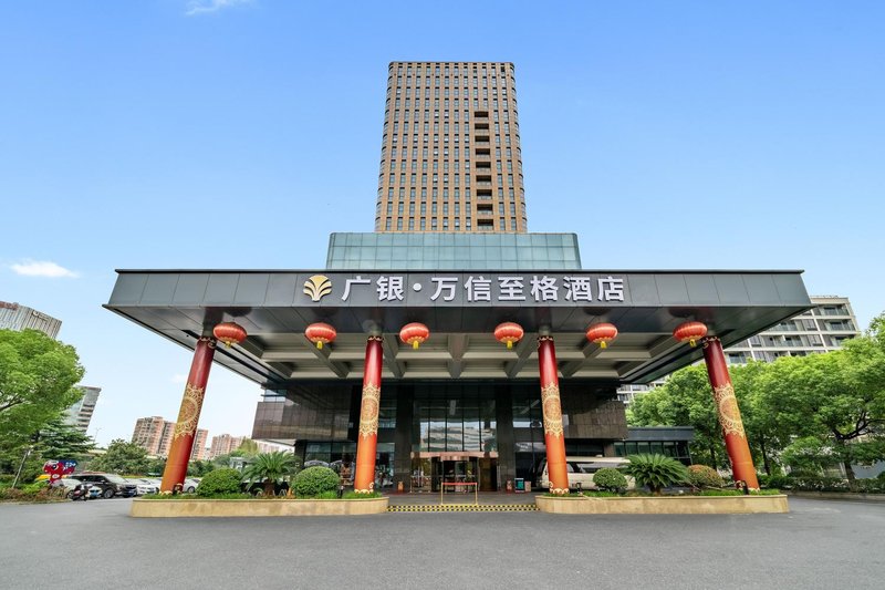 Gowin Hotel Hangzhou Over view