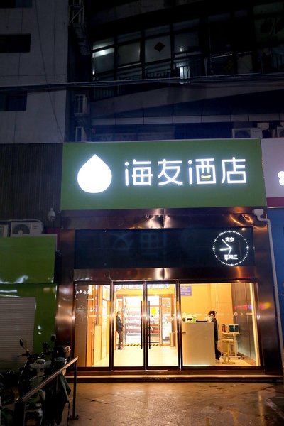 酒店外观