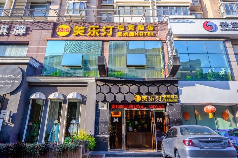 酒店外觀