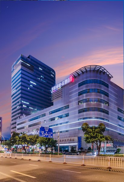 Ripple Hotel (Fuzhou Wuyi South Road South Bus Station) Over view