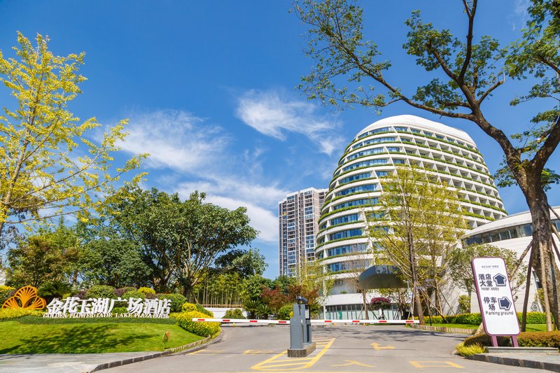 Golden Flower Jade Lake Plaza Hotel Over view