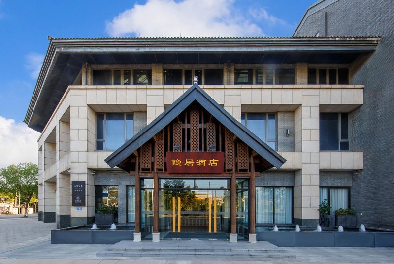 Qianji Hotel Over view