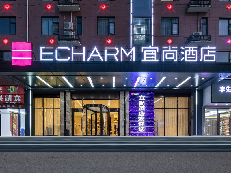 Echarm Hotel (Jiayu Hubin Road) Over view