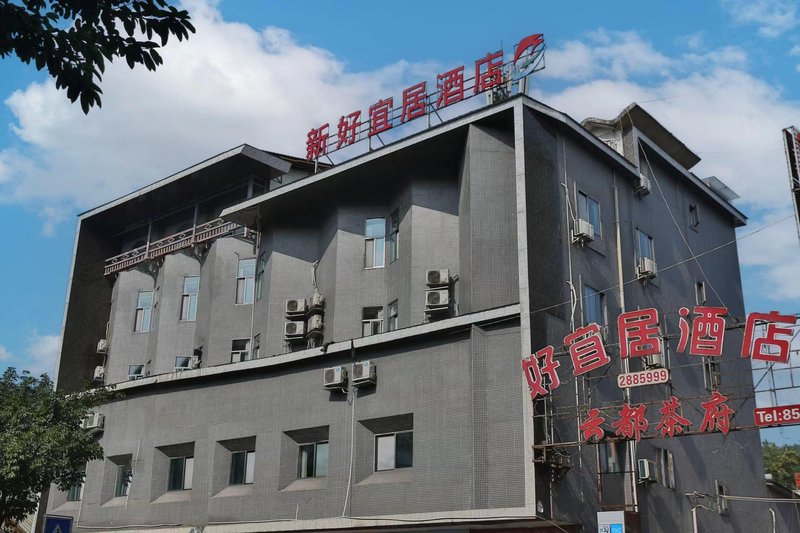 Ya'an Haoyiju Hotel Over view