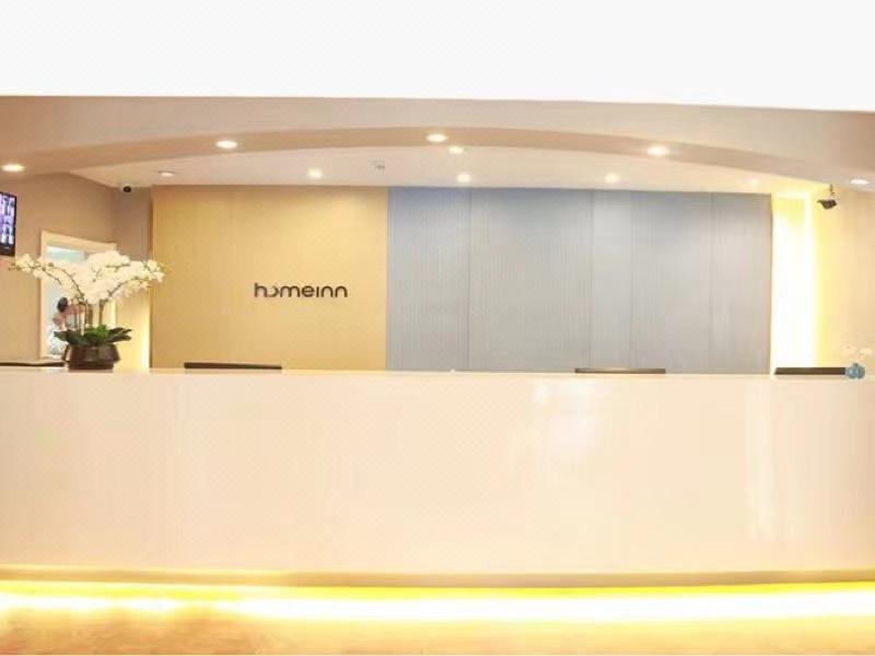 Home Inn Anderson Street Changchun Lobby