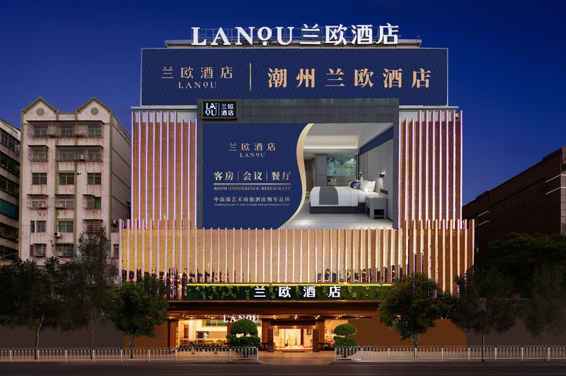 Lanou Hotel (Chaozhou Plaza store)Over view