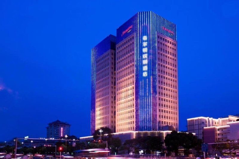 Hampton by Hilton Slender West Lake YangzhouOver view