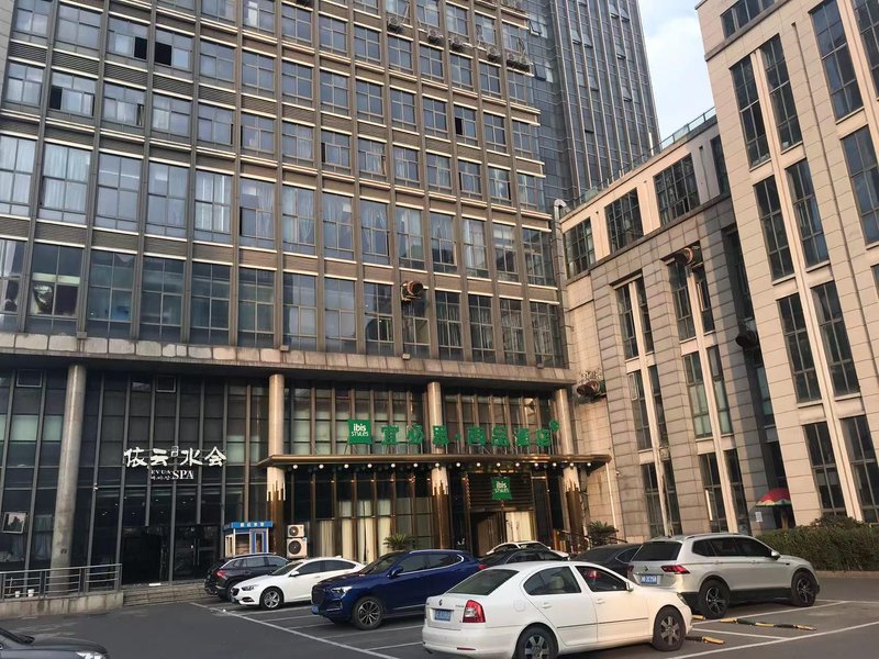 Ibis Shangpin Hotel (Shaoxing Keqiao Wanda Store) Over view