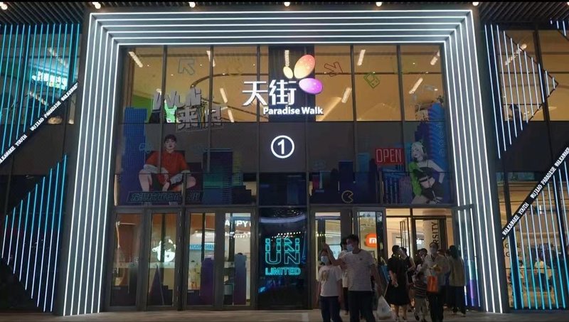 酒店外观