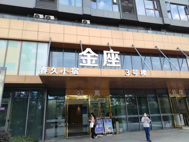 酒店外观