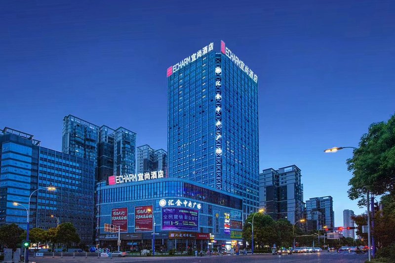 Echarm Hotel (Anshun Huangguoshu Street) Over view