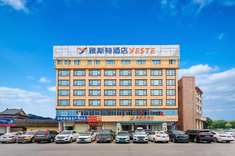 Yeste Hotel (Yulin Qingning Road) Over view