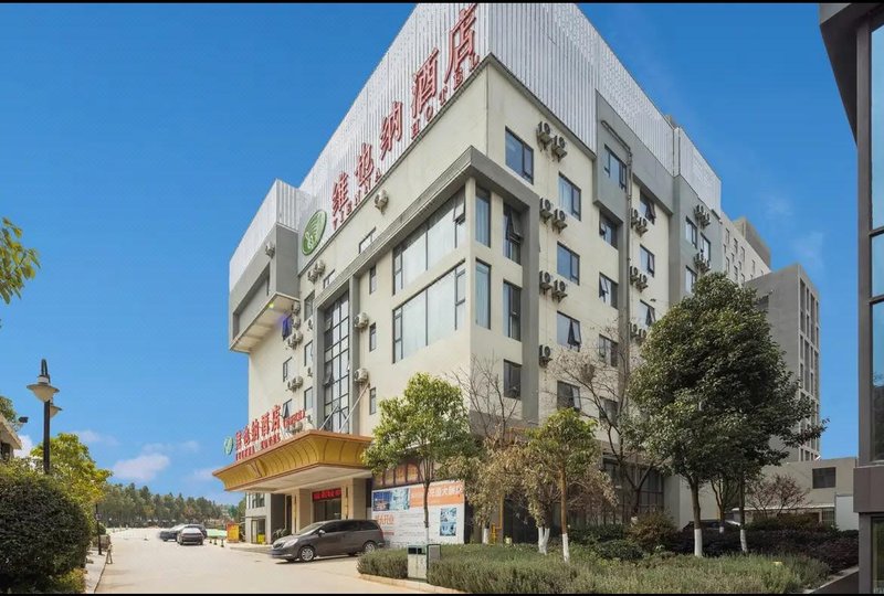 Vienna Hotel (Kunming Economic Development Zone) Over view