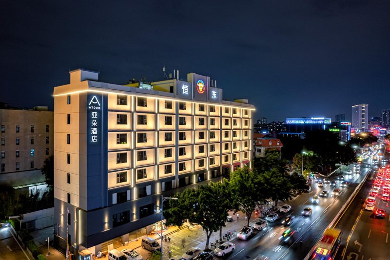 Hengdong Business Hotel (Guangzhou Tianhe Park Pazhou Convention and Exhibition Center)Over view