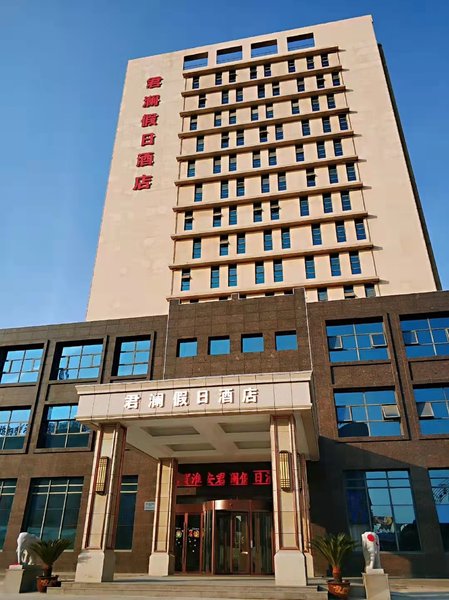 Huai'an Junlan Holiday Hotel Over view