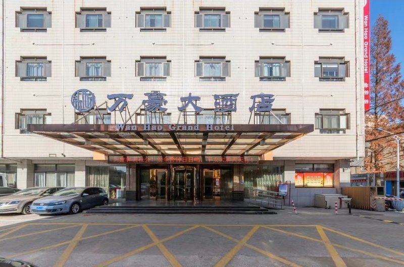 Wanhao HotelOver view