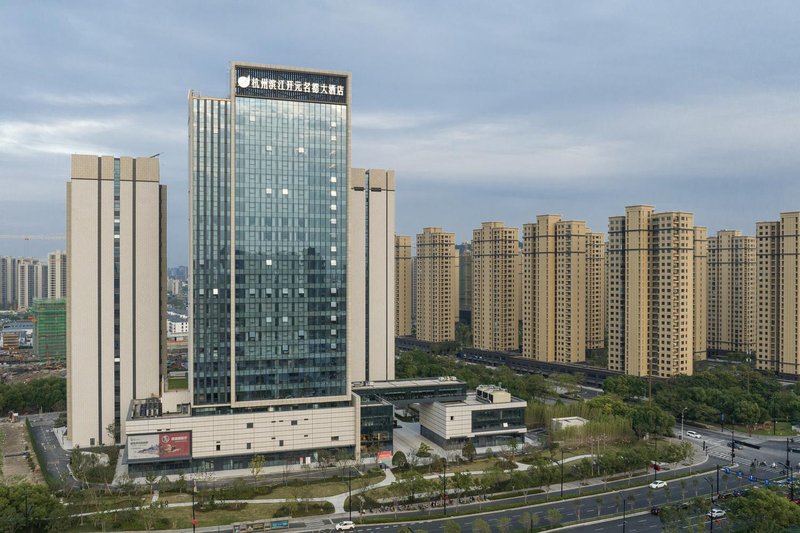 Grand New Century Hotel Binjiang Hangzhou over view