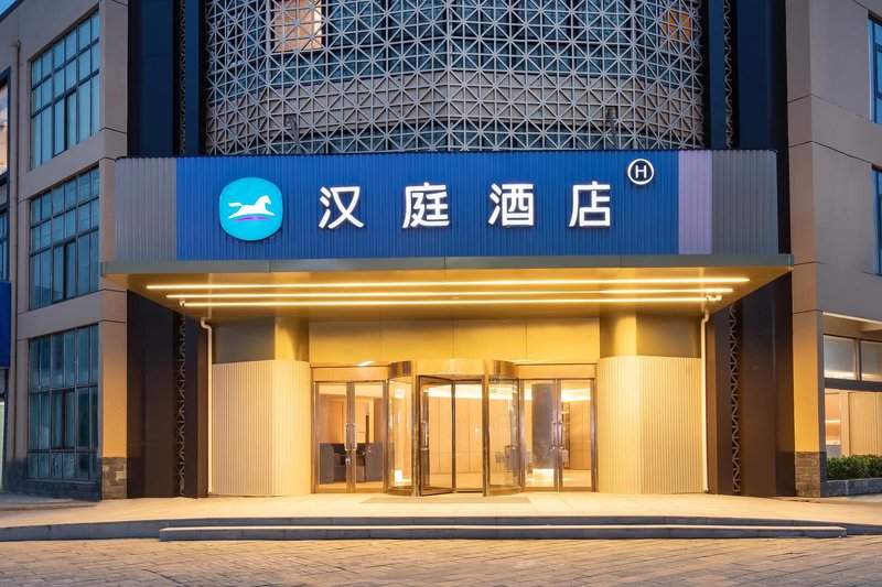 Hanting Hotel (Liyang Tianmu Lake Scenic Area Branch) Over view