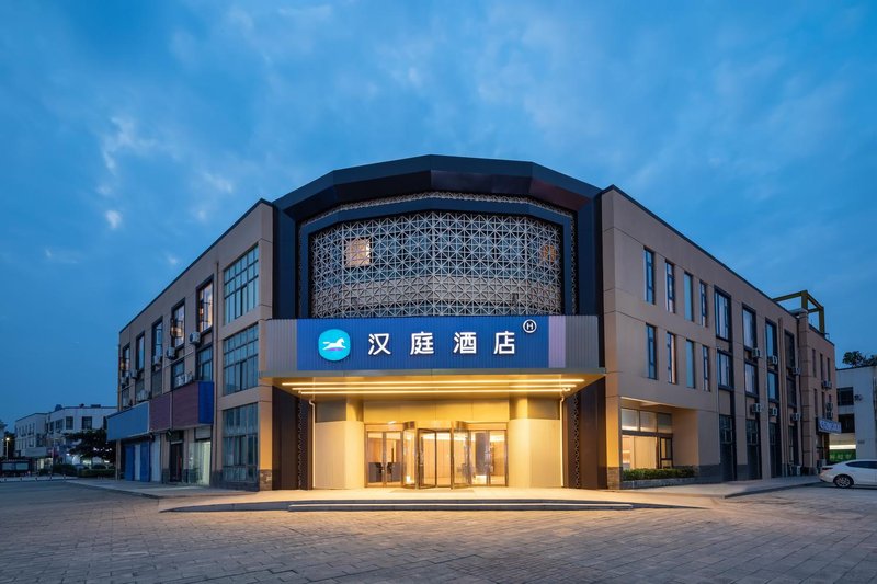 Hanting Hotel (Liyang Tianmu Lake Scenic Area Branch) Over view