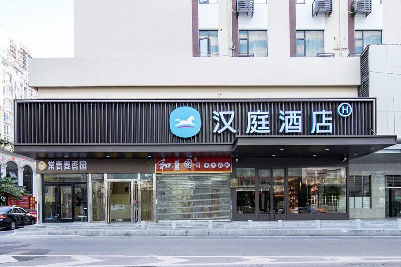 Hanting Hotel Over view