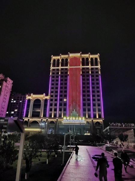 锦都国际大酒店外景图