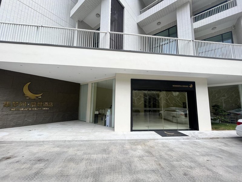 DreamGround Hotel (Luofushan Branch) Over view