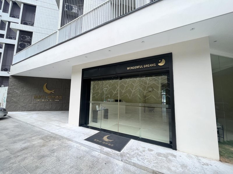 DreamGround Hotel (Luofushan Branch) Over view