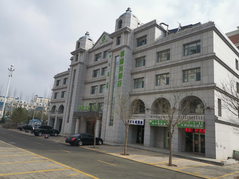 Yijinhuoluoqi Furuiyuan HotelOver view