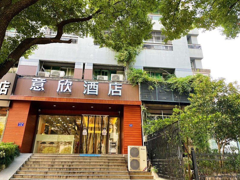 Hanting Express Hangzhou Wushan Square BranchOver view