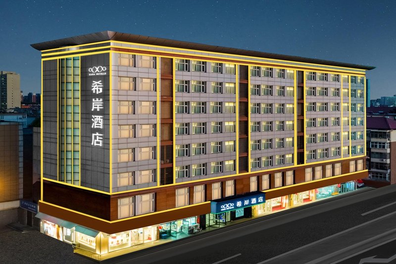 FX Hotel ZhongHua ShiJiaZhuang Over view