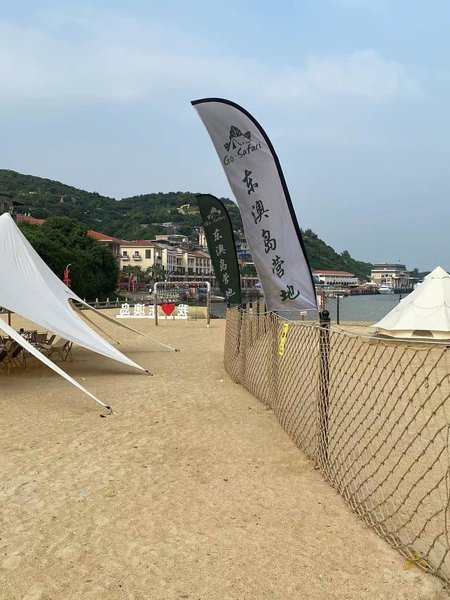 珠海东澳岛GoSafari露营营地外景图