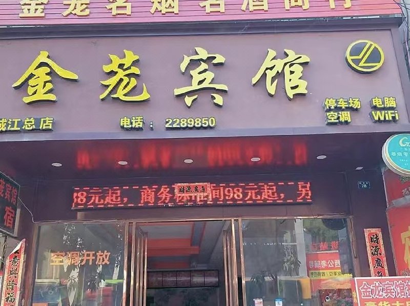 Hechi gold Long hotelOver view