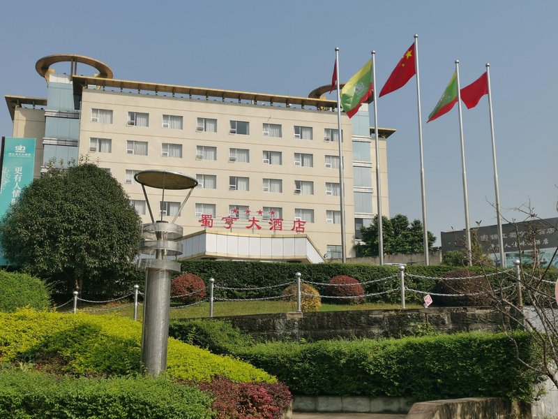 Jinjiang Shuheng Hotel Over view