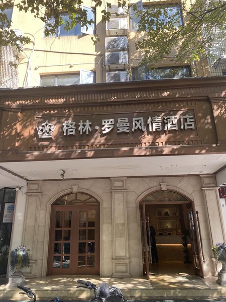 Gelin Luoman Fengqing Hotel Over view