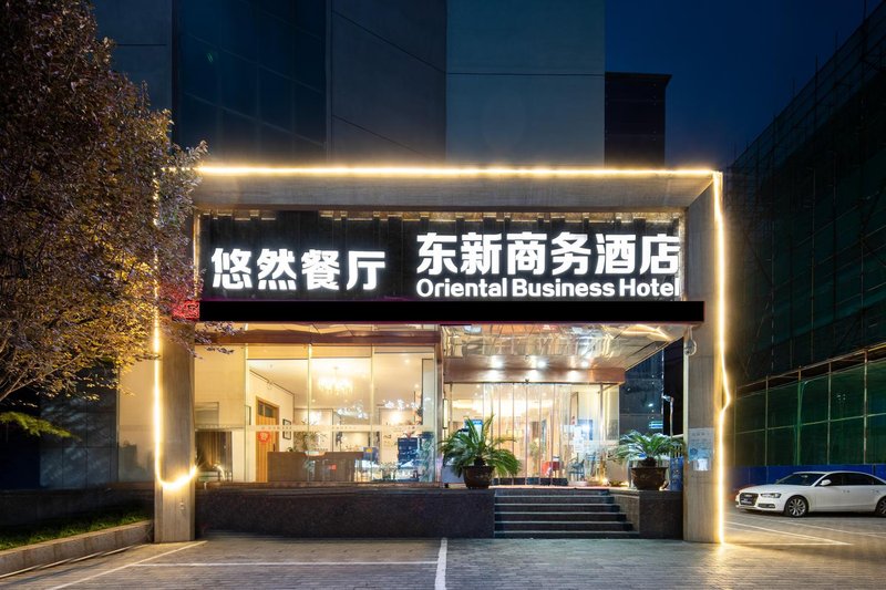 Oriental Business Hotel Over view