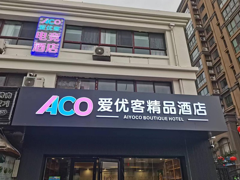 酒店外观