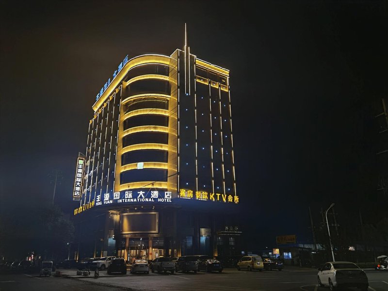 Hubei NaZhang fengyuan international hotel Over view