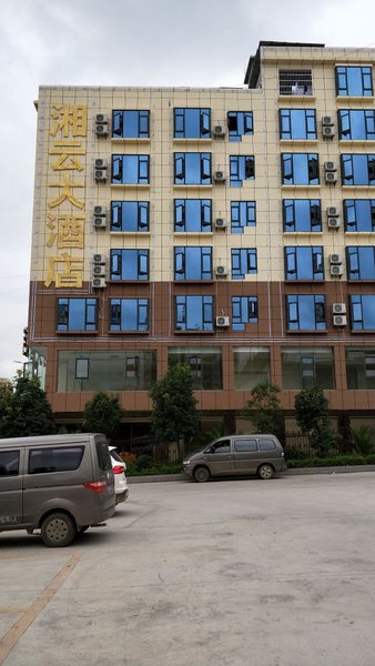 Guangnan Xiangyun HotelOver view