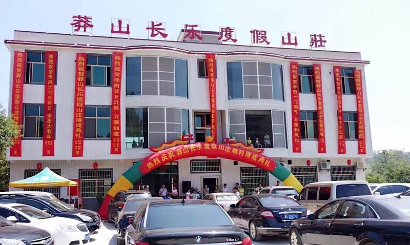 酒店外观