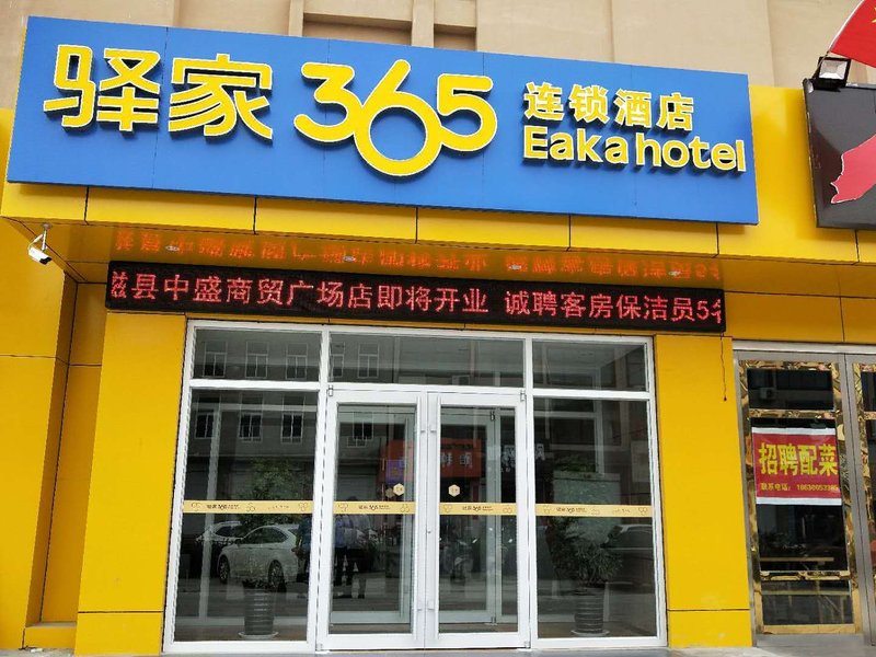 Eakahotel 酒店外观