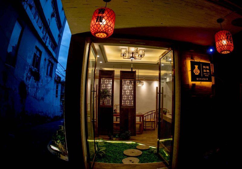 JingDeZhenTaoYuanQiJianFangTotel Over view